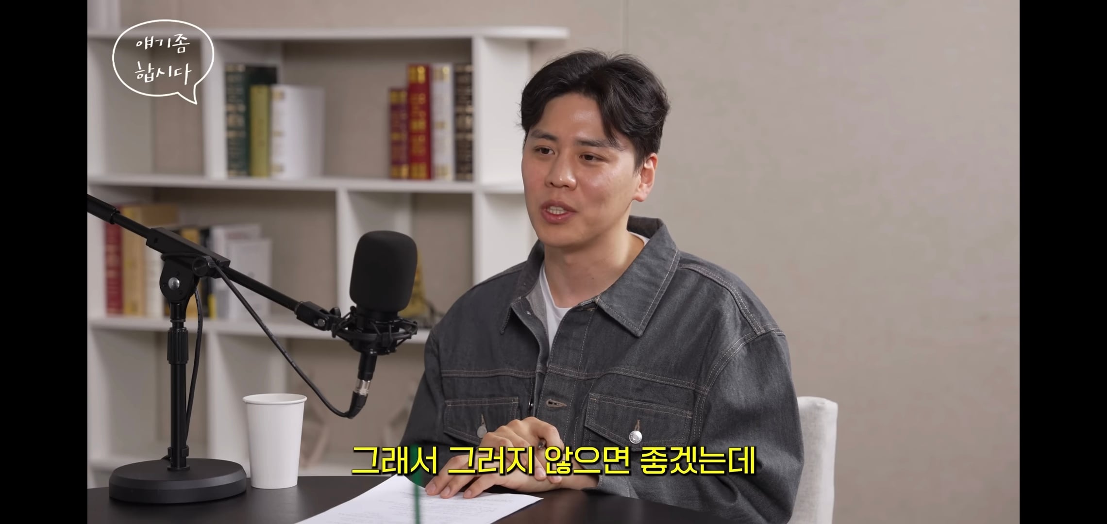 알파고: 3차대전은 이미 시작된 걸 수도 있다.jpg | 인스티즈