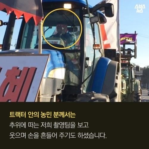 청와대를 향해 가는 트랙터 | 인스티즈