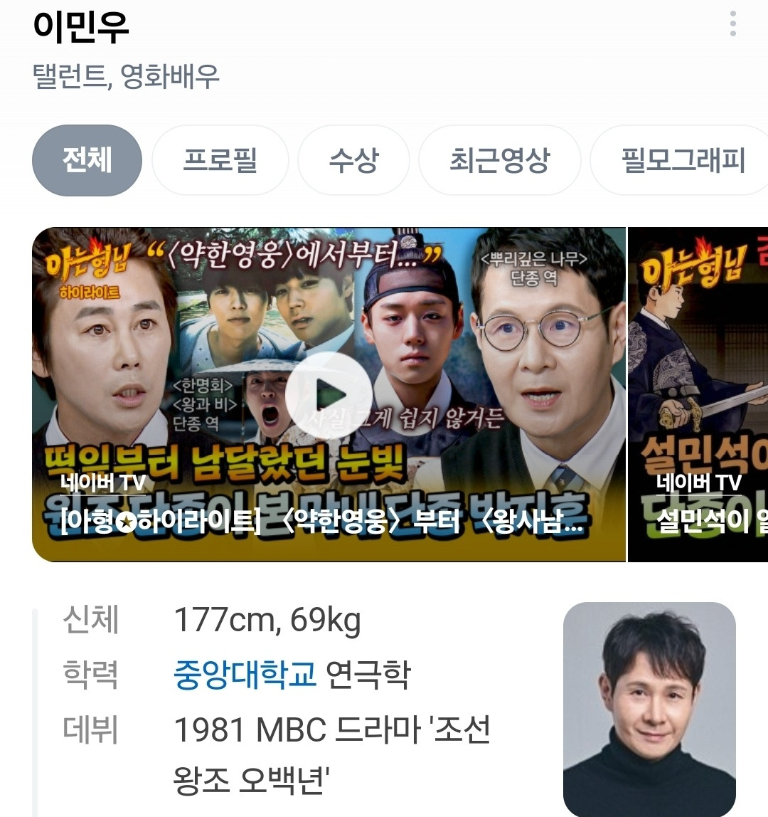 단종 전문 배우 양성소인 중앙대학교 jpg | 인스티즈
