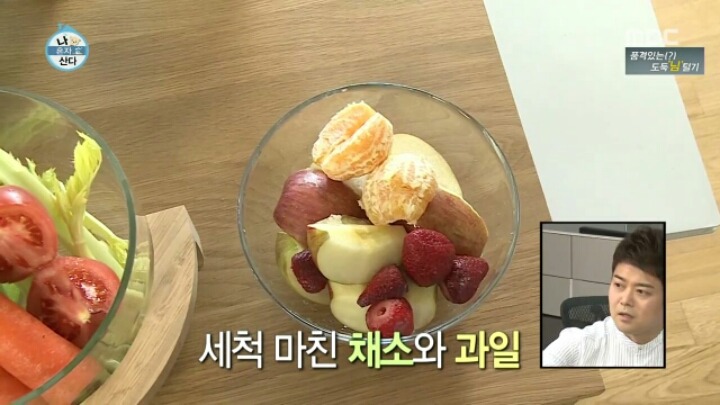 [나혼자산다] 권혁수가 아침에 먹은 음식들 | 인스티즈
