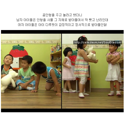 선천적으로 남성은 이기적일 수 밖에 없다? | 인스티즈