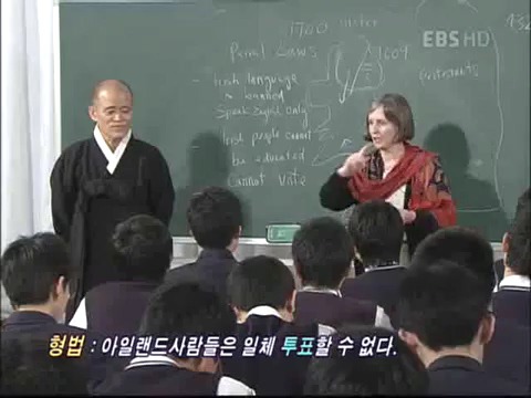 유럽의 일본과 아일랜드의 아픔.jpeg | 인스티즈