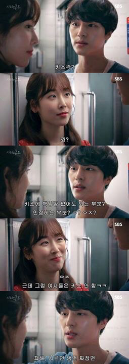 급식의 온도 | 인스티즈