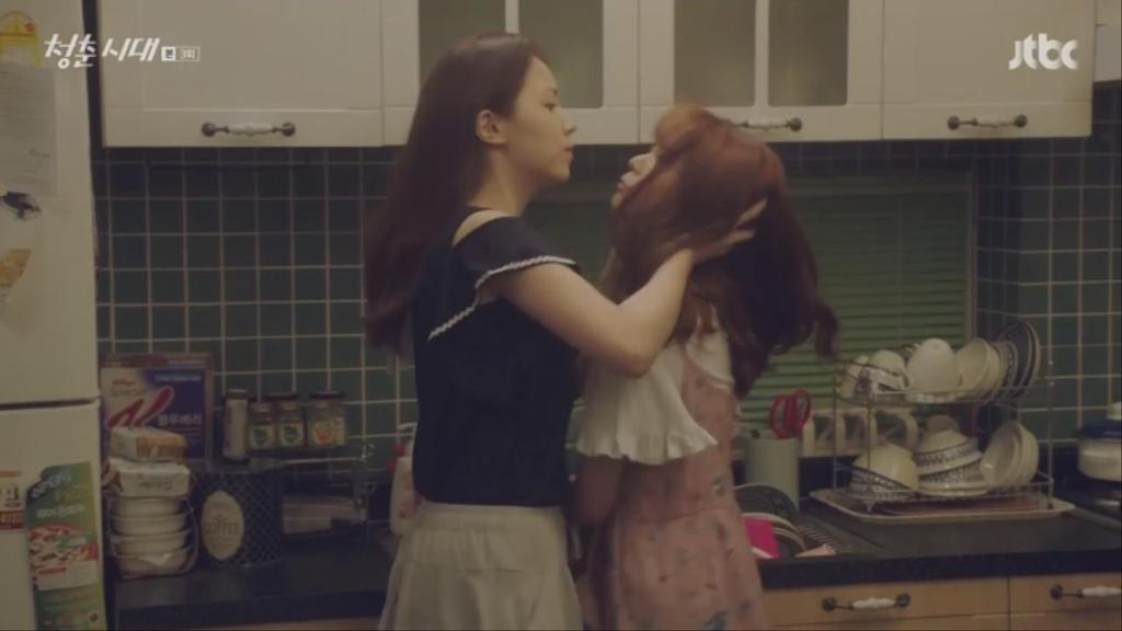 [청춘시대] 같이사는 하우스메이트가 창녀다.jpg | 인스티즈