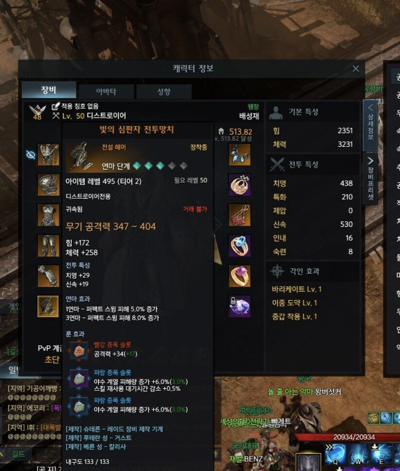 자신이 선호하는 RPG 게임 파밍 방식은? | 인스티즈