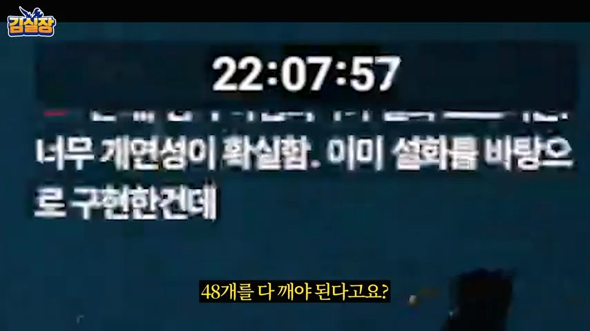 중년게이머 김실장 붉은사막 스포없는 엔딩 후기 | 인스티즈