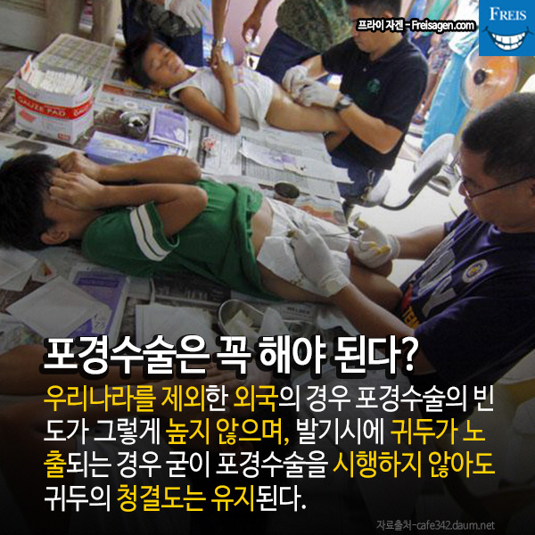 대머리는 정력이 좋다? 우리가 잘못 알고있는 섹스 지식.jpg | 인스티즈