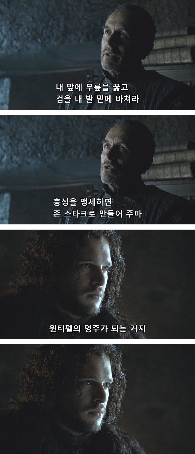 스포 [왕좌의게임] 하얀 늑대 55화 | 인스티즈