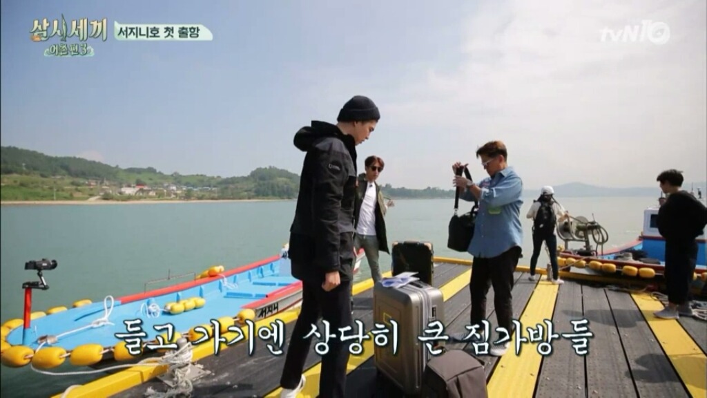 [삼시세끼] 에릭에게 주는 선물 | 인스티즈