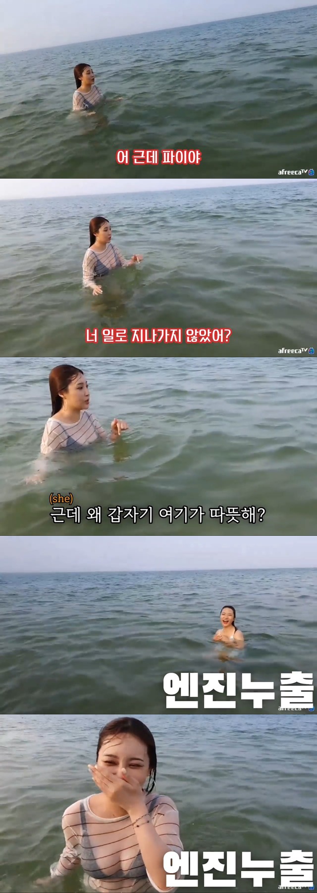 아프리카BJ 오메킴-정윤종 jpg | 인스티즈