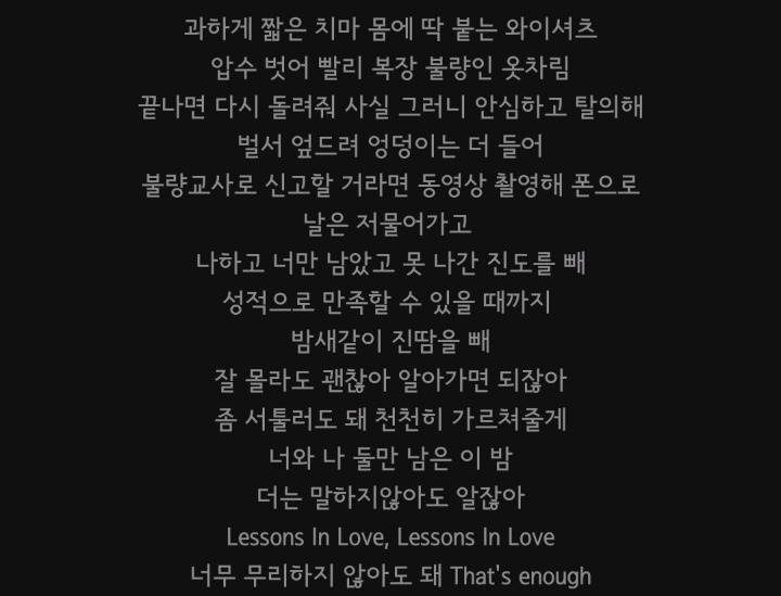 남자 가수들이 작사한 가사들 | 인스티즈
