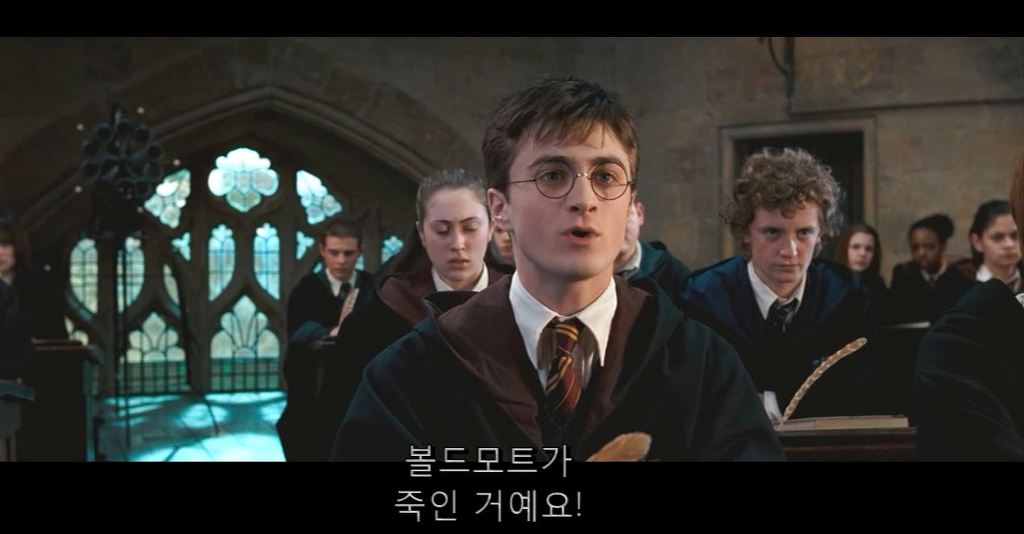 국정화 역사 교과서 사태를 보면서 생각난 해리포터 장면 | 인스티즈