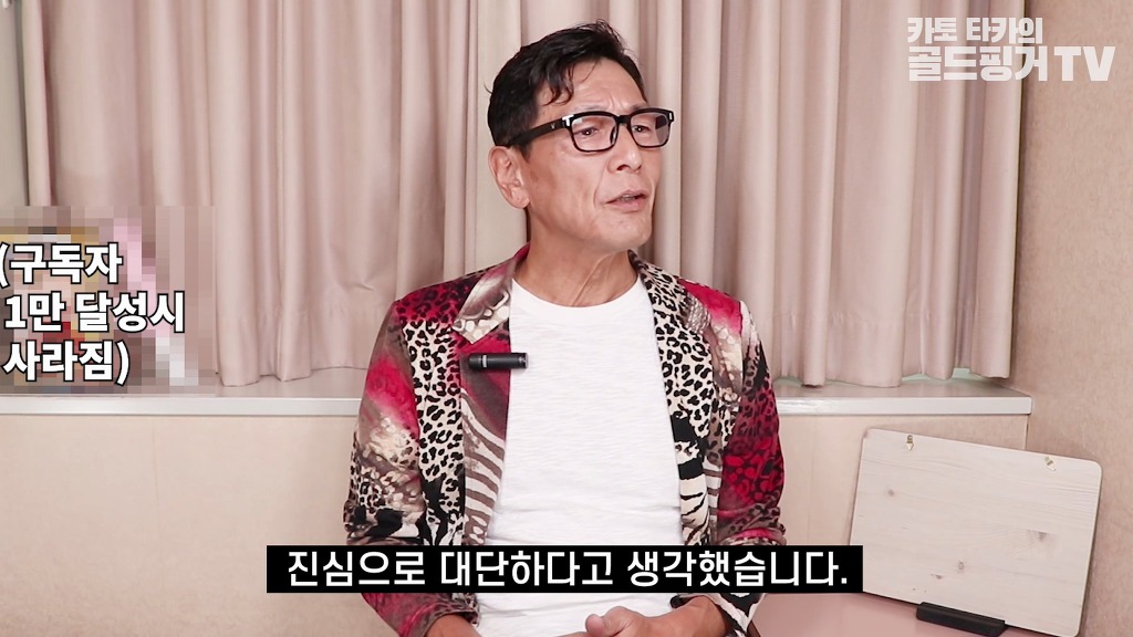 'AV 항일운동가', '한국의 제이슨 스타뎀' AV 배우 유광석 | 인스티즈