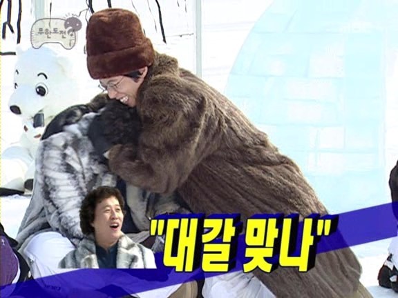 좋아하는 무도 레전드 특집들(데이터주의) | 인스티즈