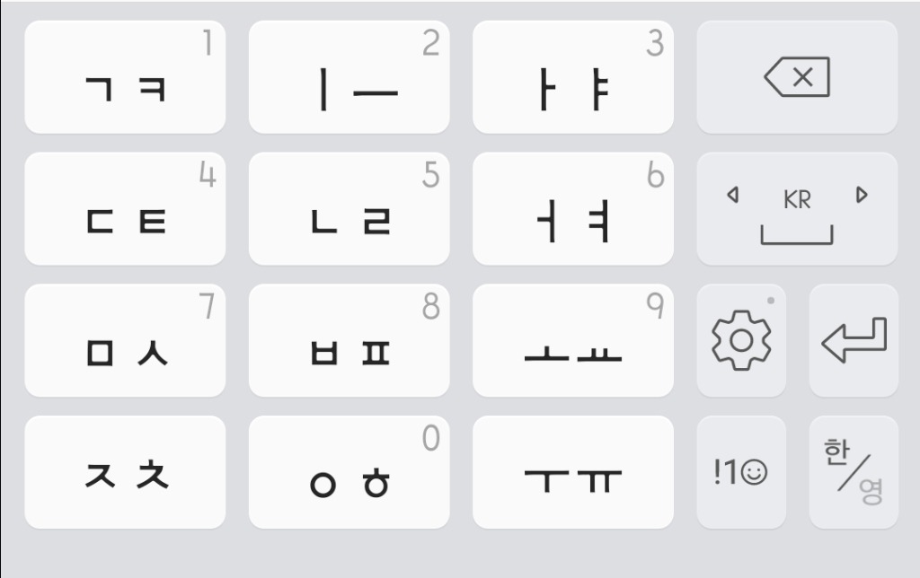 여러분들이 쓰고 있는 한글 자판은? | 인스티즈