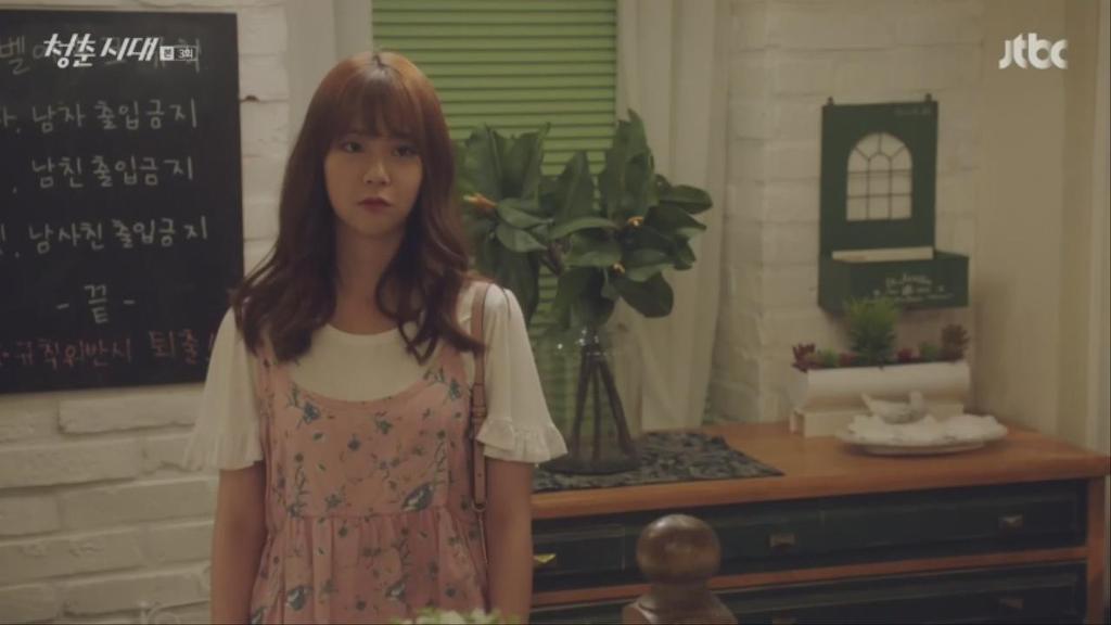 [청춘시대] 같이사는 하우스메이트가 창녀다.jpg | 인스티즈