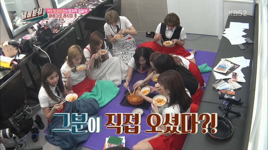 정연 아버지가 직접만든 트와이스 내맘대로 레시피 | 인스티즈