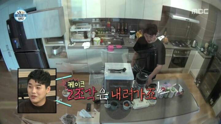 [나혼자산다] 권혁수가 아침에 먹은 음식들 | 인스티즈