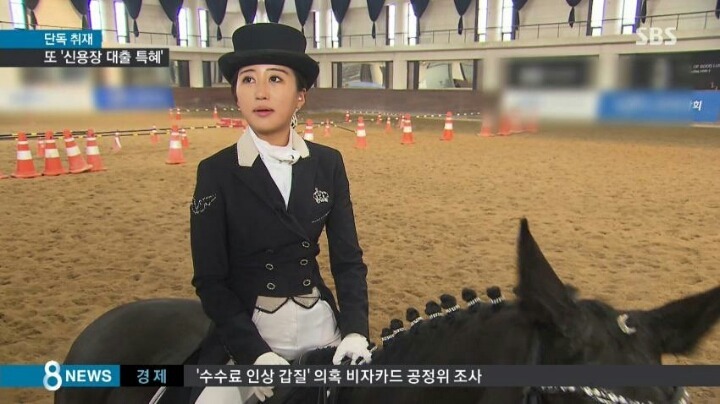 오늘자 정유라 | 인스티즈