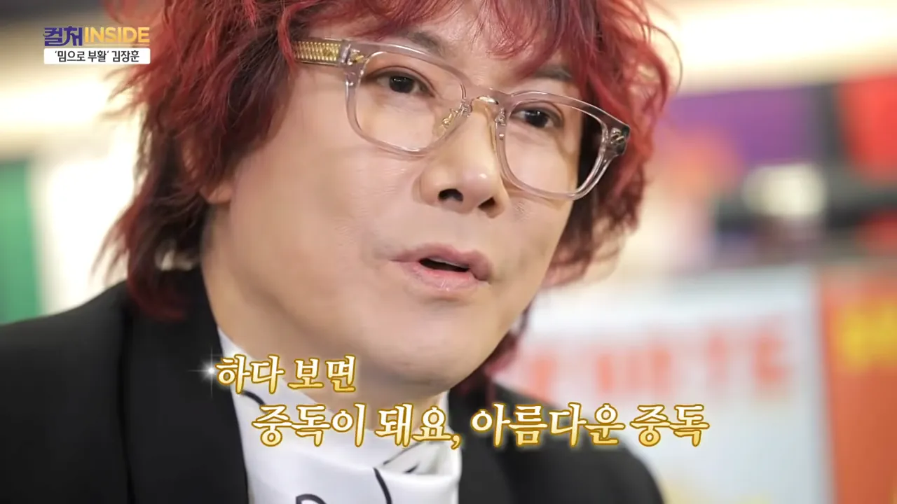 김장훈이 생각하는 기부 & 앞으로의 꿈 | 인스티즈