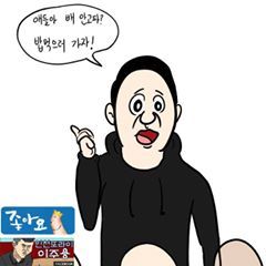 개드립 치는 친구.jpg | 인스티즈