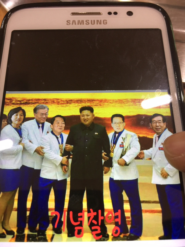 점심시간 식당에서 있었던일(문재인이 종북?) | 인스티즈