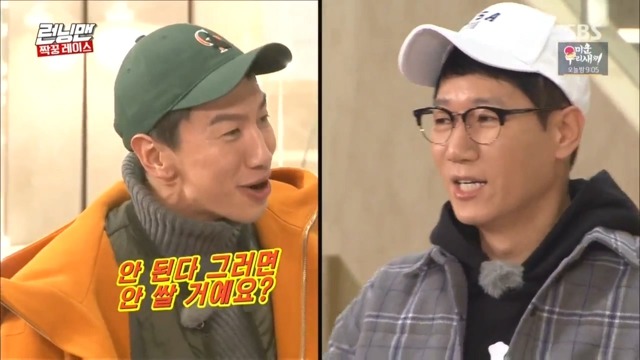 [런닝맨] 똥도 허락 맡고 싸는 지석진ㅋㅋㅋㅋㅋㅋ | 인스티즈