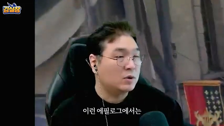 중년게이머 김실장 붉은사막 스포없는 엔딩 후기 | 인스티즈