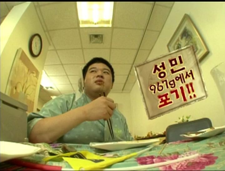 [인체탐험대] 슈주멤들의 '위'의 신비 실험 | 인스티즈