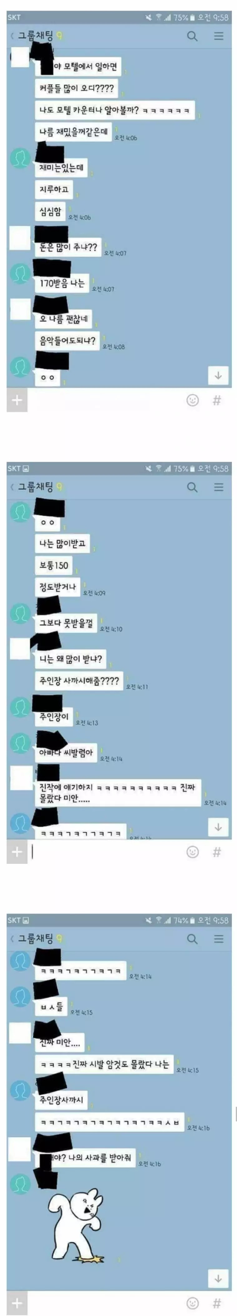 탈룰라 시리즈.jpg | 인스티즈