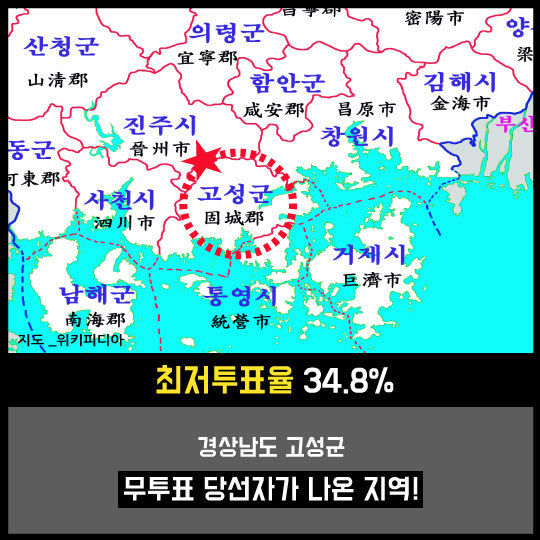  기록으로 보는 제20대 총선 | 인스티즈