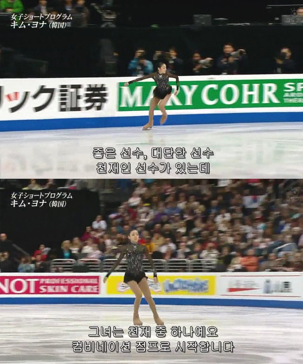 피겨계에서 김연아의 위치 | 인스티즈