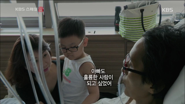 KBS스페셜 위암4기에 걸린 젊은의사 | 인스티즈