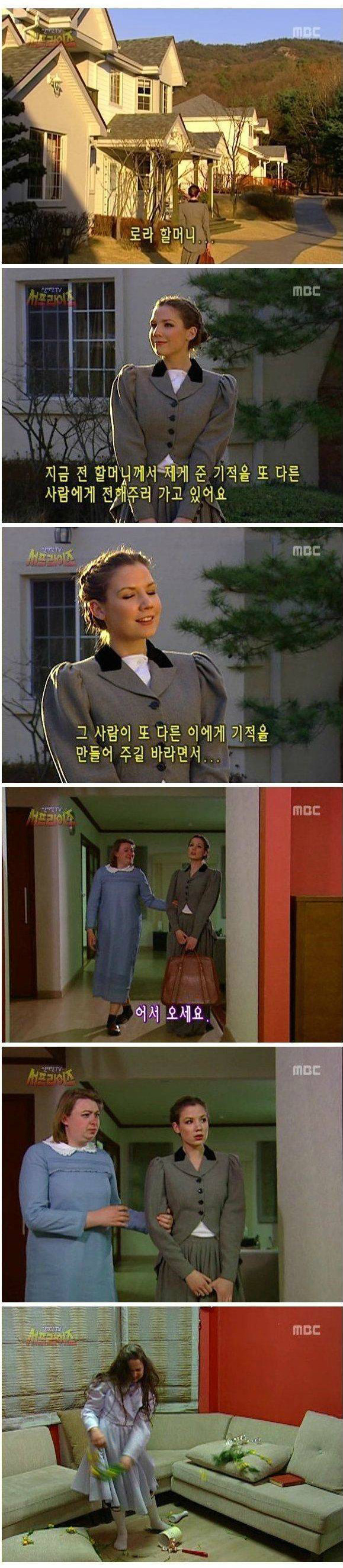 서프라이즈 레전드편.jpg | 인스티즈