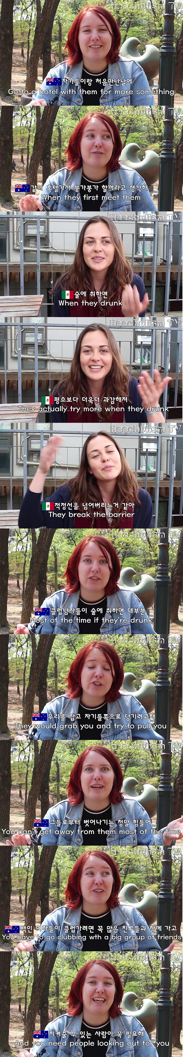 백인들이 말하는 한국의 백인 편견.jpg | 인스티즈