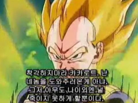인간의 쾌감수치.jpg | 인스티즈
