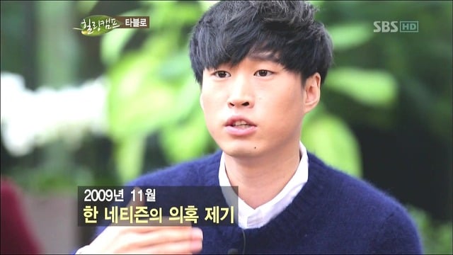  아니 땐 굴뚝에도 연기가 나는 아이돌들의 루머 | 인스티즈