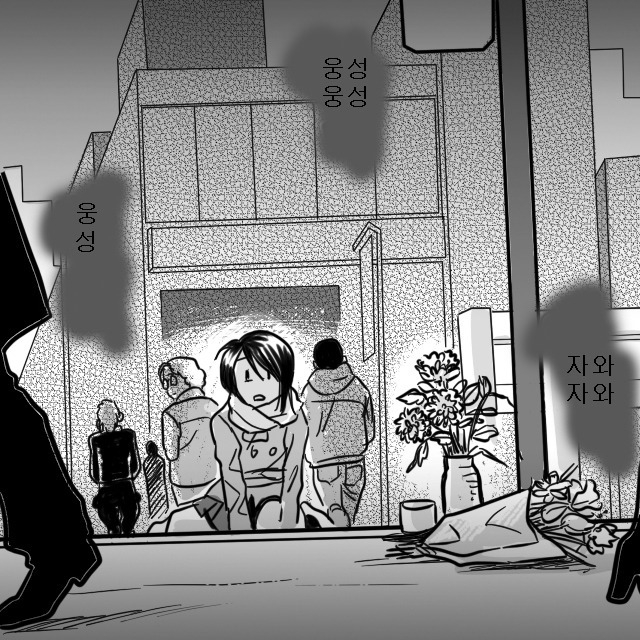 공포만화] 고양이의 눈 | 인스티즈