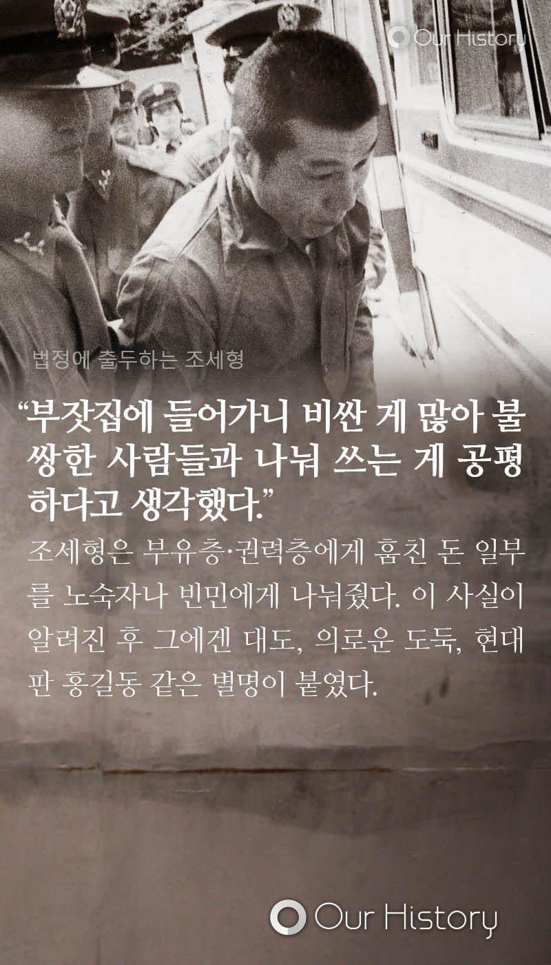 대도에서 좀도둑으로... | 인스티즈