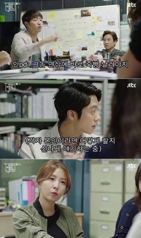 나니까 닥쳐 | 인스티즈