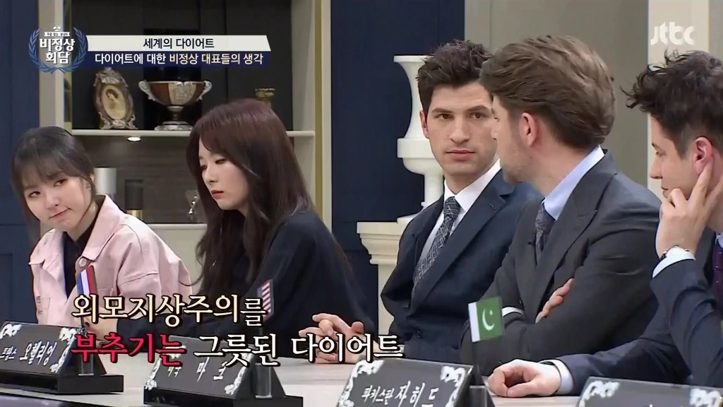 [비정상회담] 다이어트에 대한 마크,왕심린,오헬리엉,닉의 생각 | 인스티즈