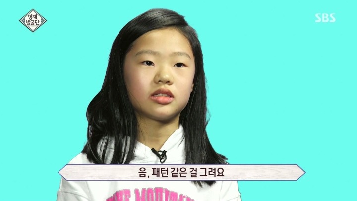 패턴으로 표현하는 13세 아티스트.jpg | 인스티즈