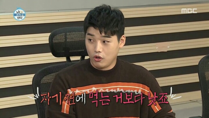 [나혼자산다] 권혁수가 아침에 먹은 음식들 | 인스티즈