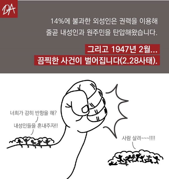 쯔위로 본 대만역사 초간단 정리 | 인스티즈