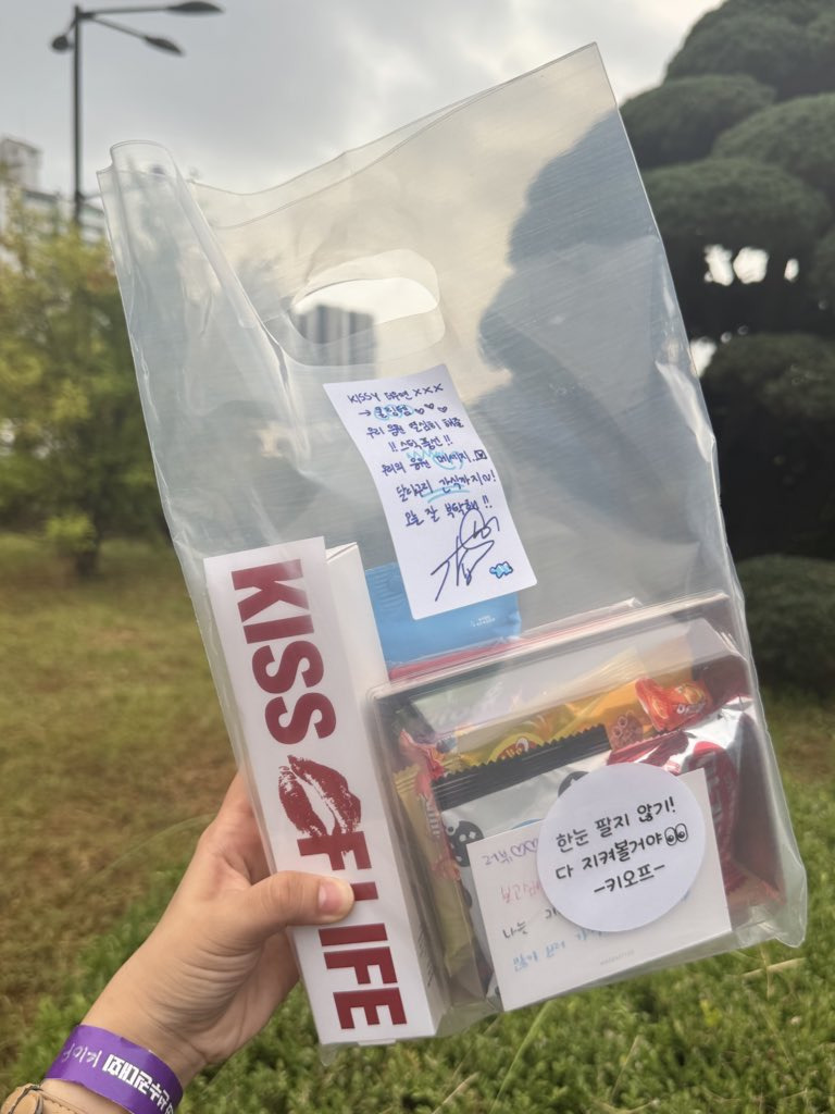 정말 대박인 요즘 아육대 아이돌 역조공.jpg | 인스티즈