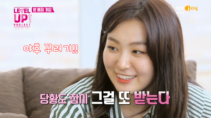 졸지에 야한 여자가 된 레드벨벳 웬디.jpg | 인스티즈