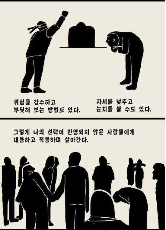모든사람들이 가지고있는 甲의권리 | 인스티즈