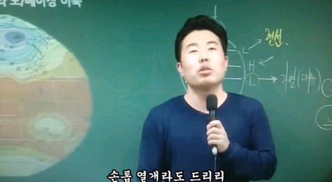 손톱이 없어도 된다는 강사.jpg | 인스티즈
