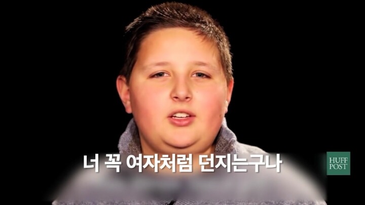 남자가 평생동안 듣는 48가지(모두에게 나쁜 말) | 인스티즈