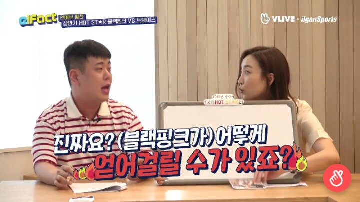 블랙핑크 vs 트와이스 가지고 엄청나게 싸우는 기자들 ; ㄷㄷㄷ | 인스티즈
